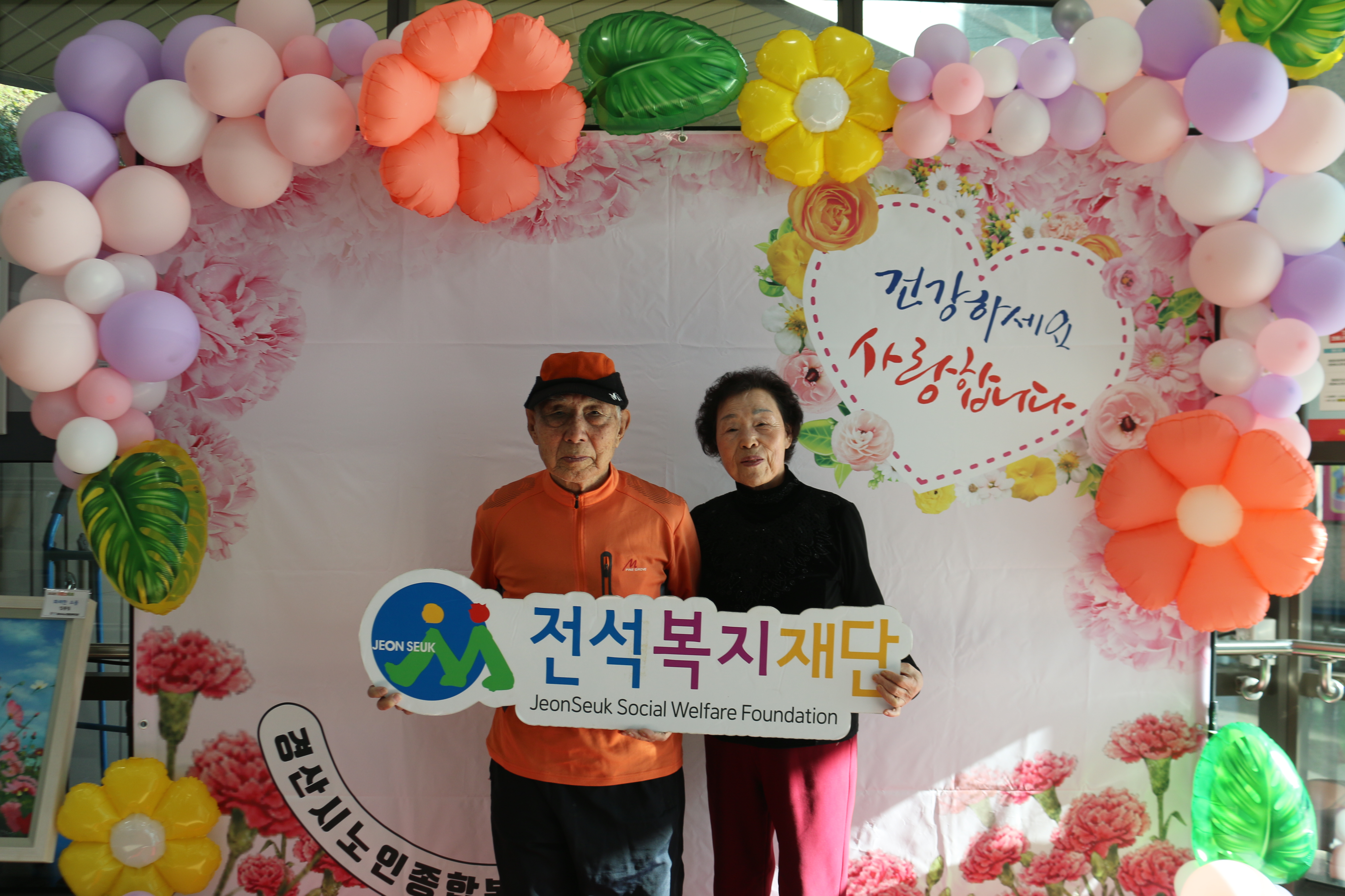 포토존.JPG