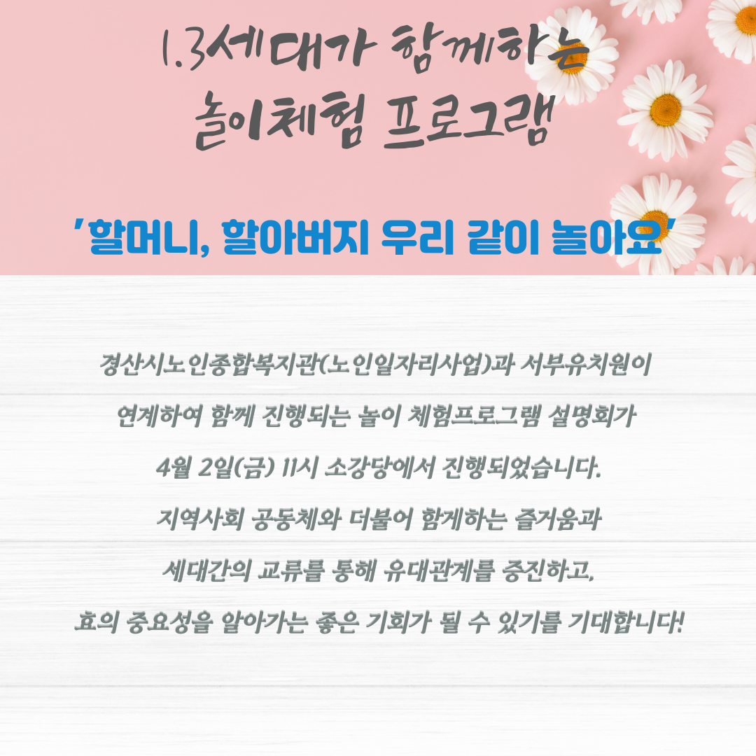 사본 -제목을-입력해주세요.-001 (1).png