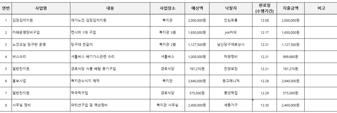 화면 캡처 2022-01-12 105347.jpg