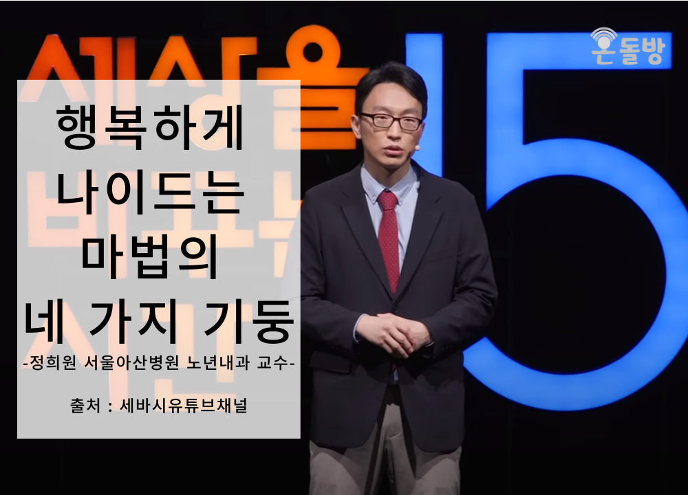 사본 -제목을-입력해주세요_-001 (2).png