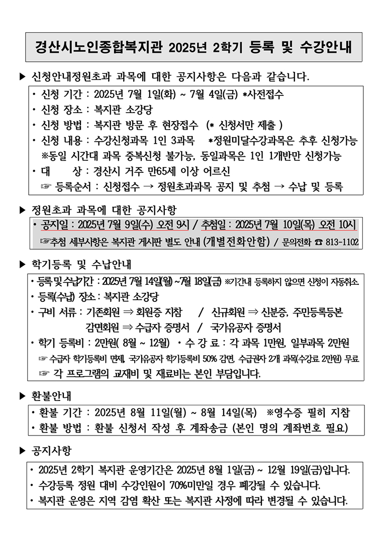 프로그램 안내지0