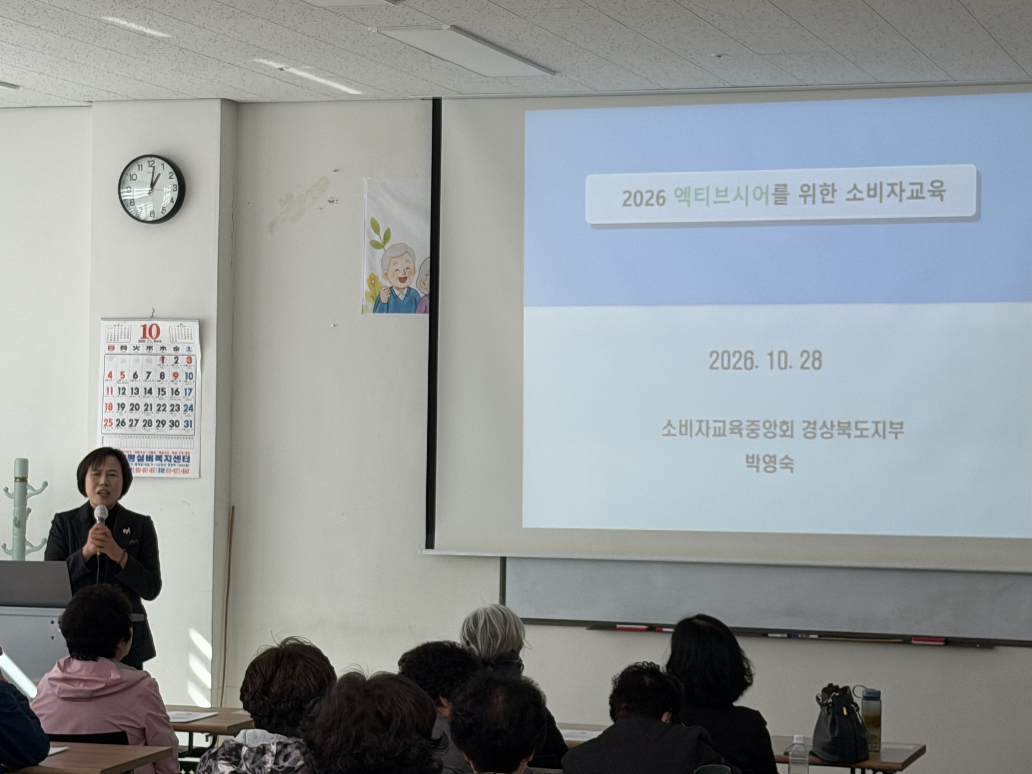 KakaoTalk_20261028_134211015_02.jpg