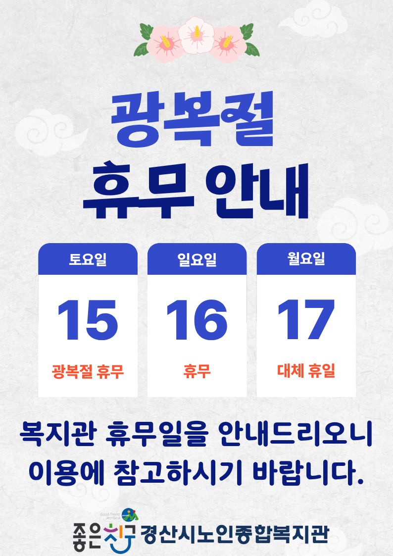 제목을 입력해주세요. (1).jpg