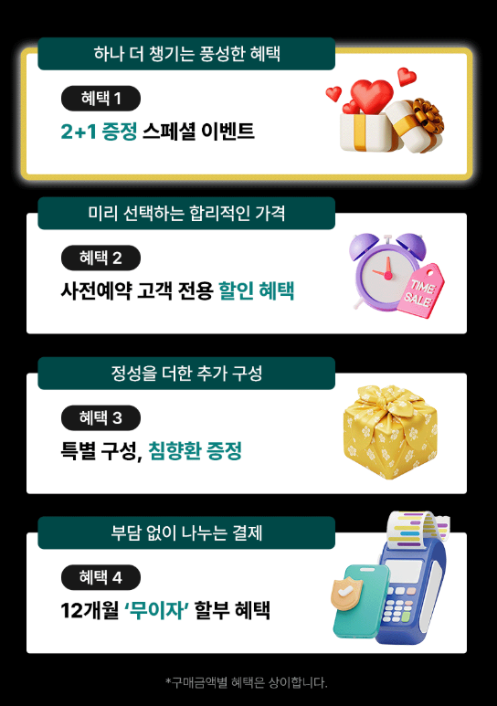 Screenshot 2026-08-04 at 15.58.42.png
