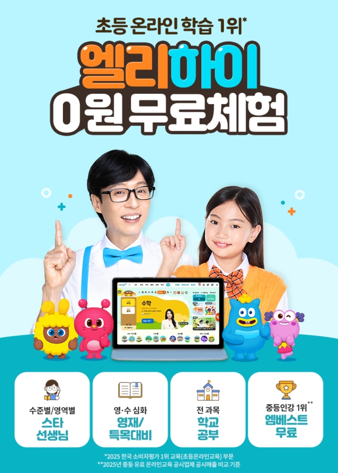 Screenshot_20260722_082649_Chrome.jpg