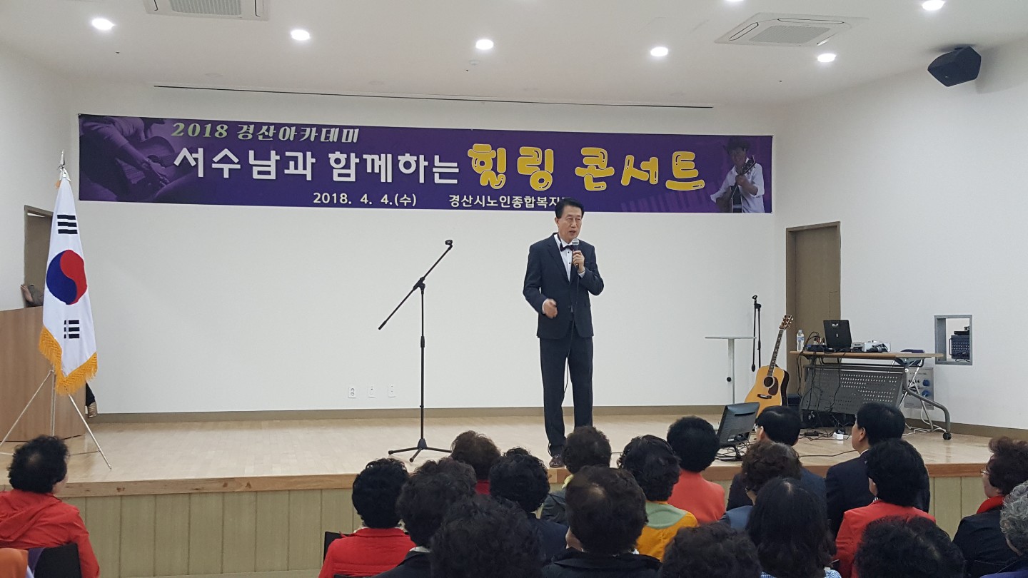 서수남2.jpg