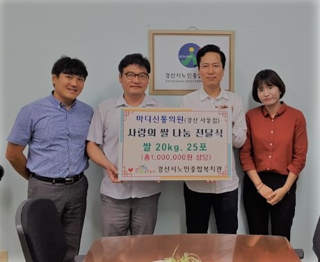 마디신통의원.jpg