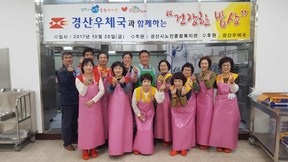 10.20 무료급식.jpg