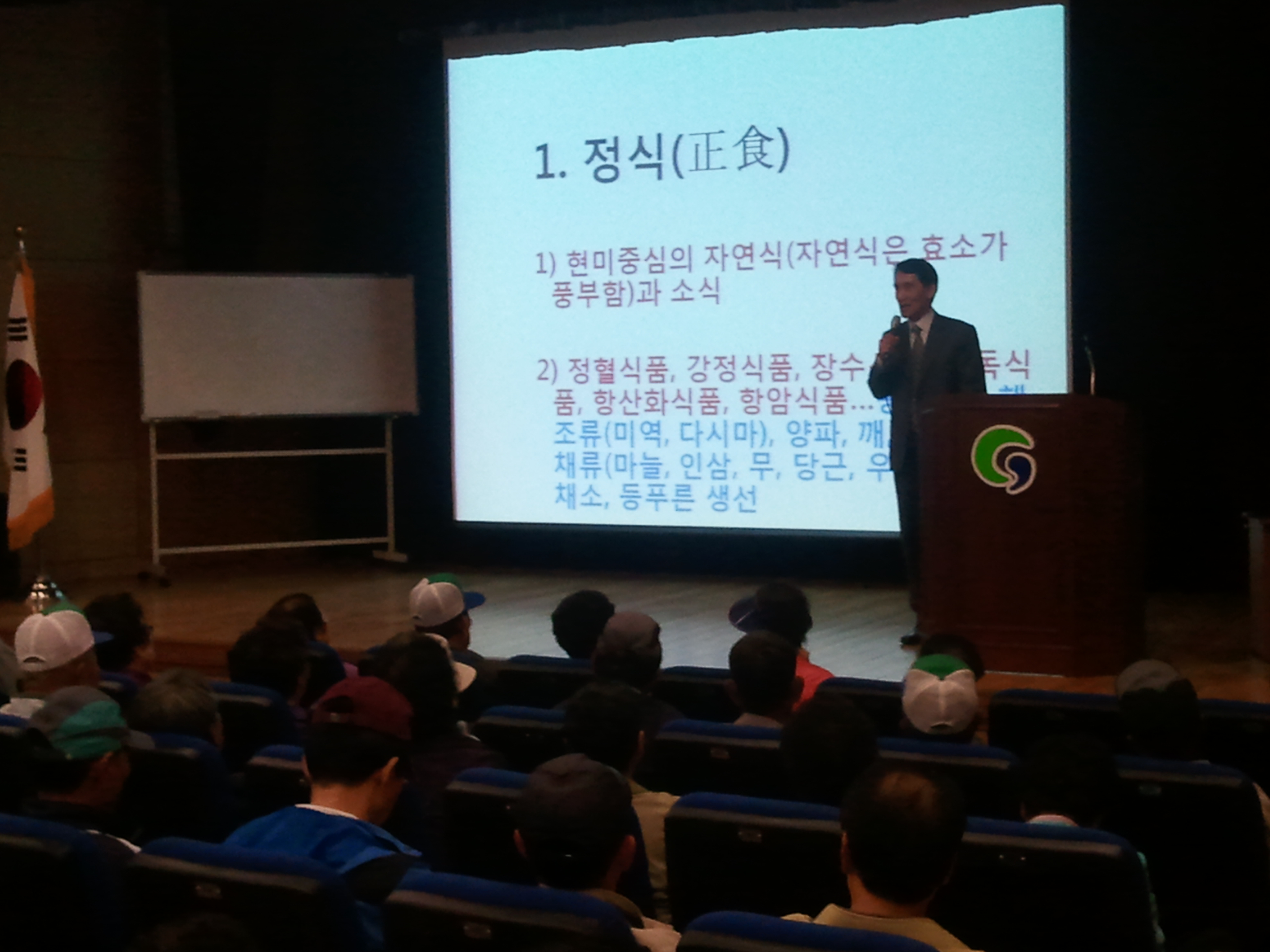 2012-04-16 14.06.42.jpg