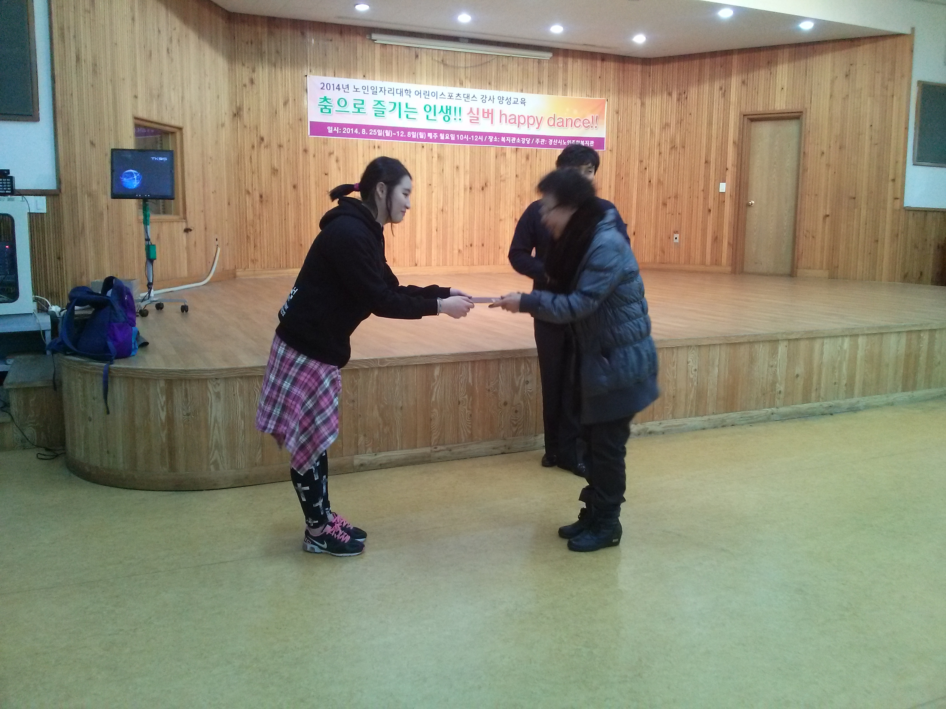 20141217_144410.jpg