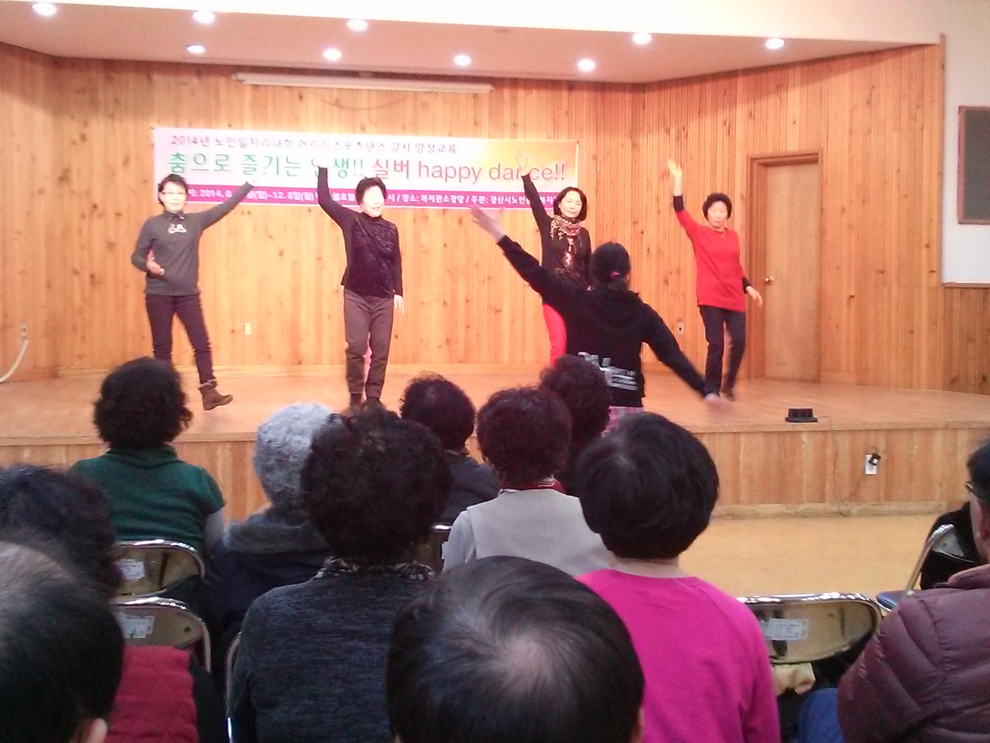 20141217_143644.jpg