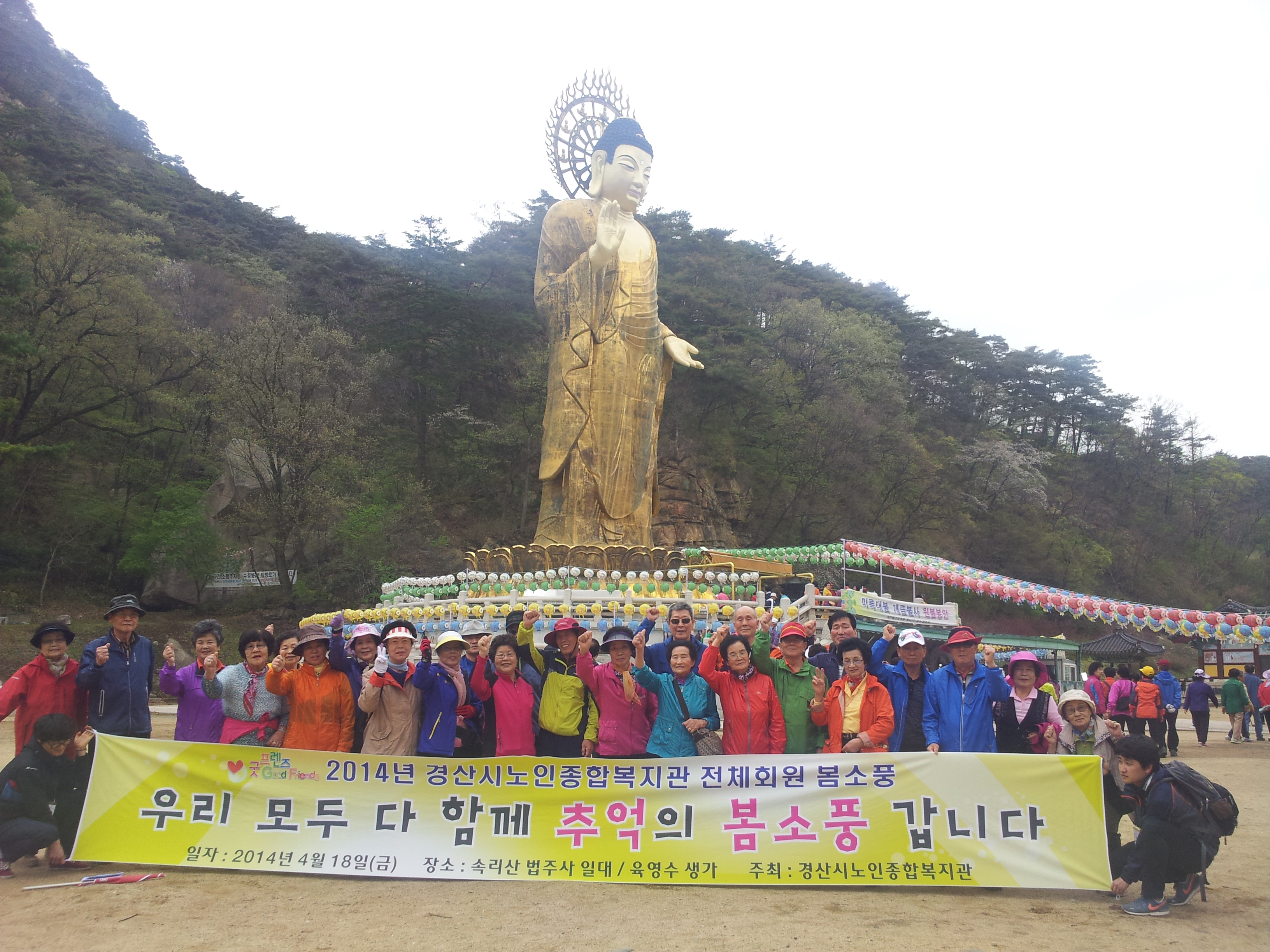 20140418_111512.jpg