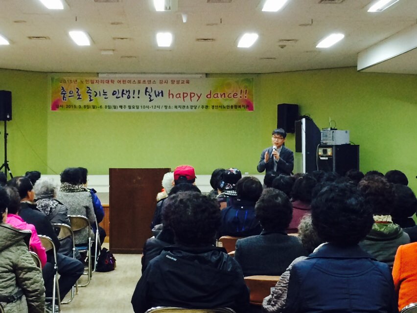 노인일자리대학 개강식 34.jpg