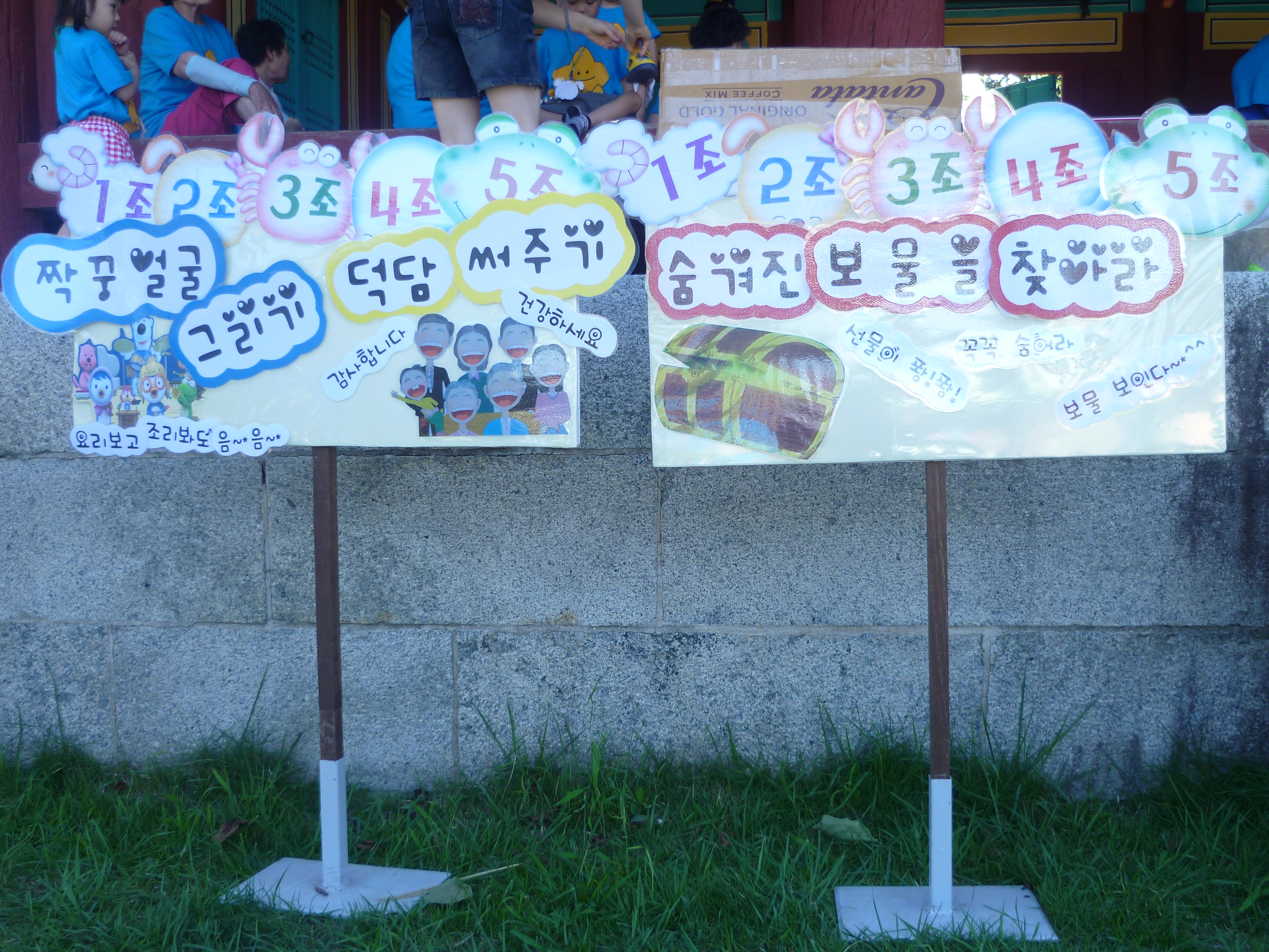 P1010805.JPG