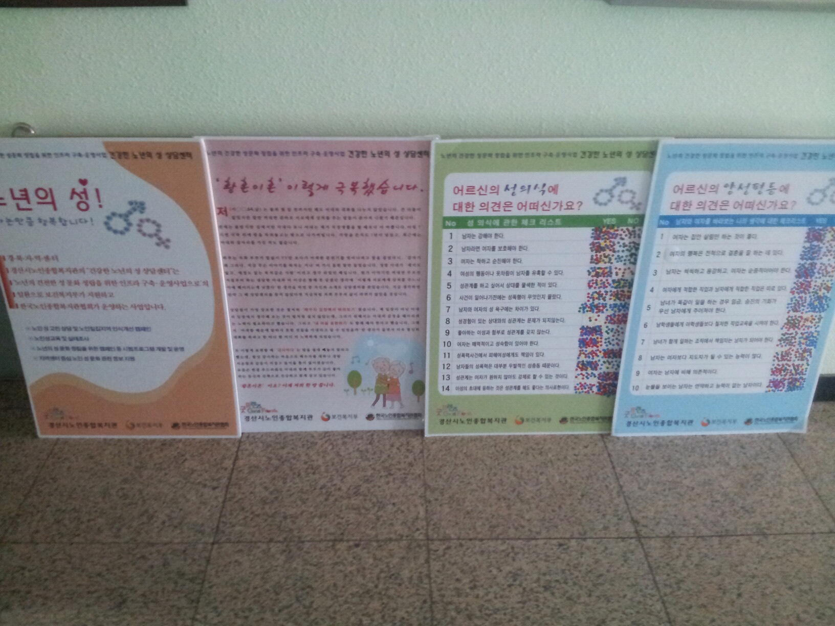 20140904_163101.jpg