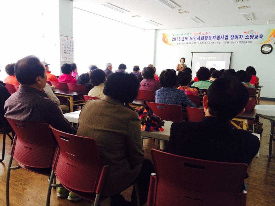 15.04.10 소양교육12.jpg