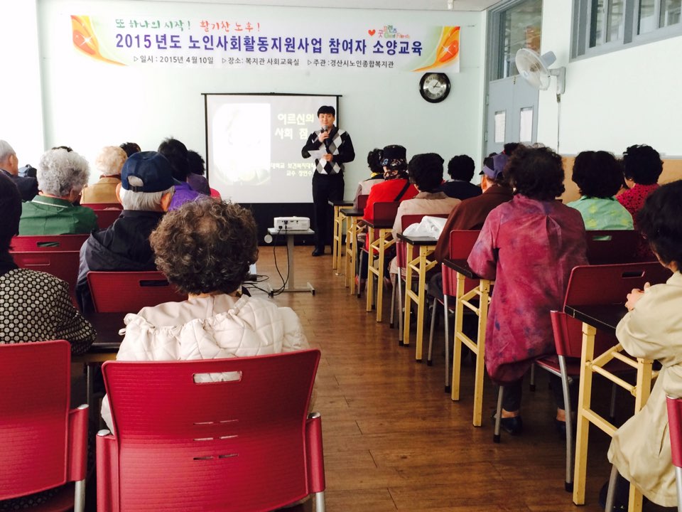 15.04.10 소양교육18.jpg
