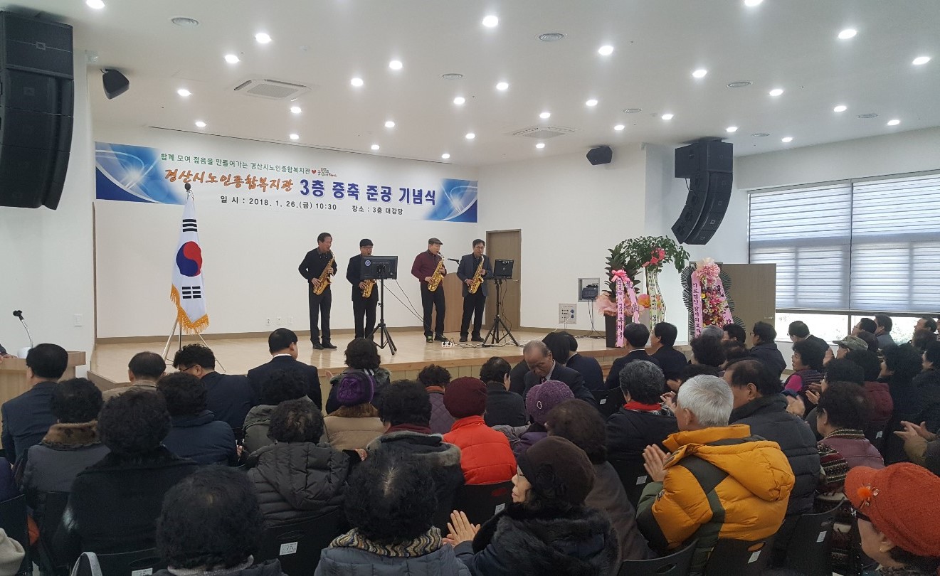 복지관 증축 준공식(홈피).jpg