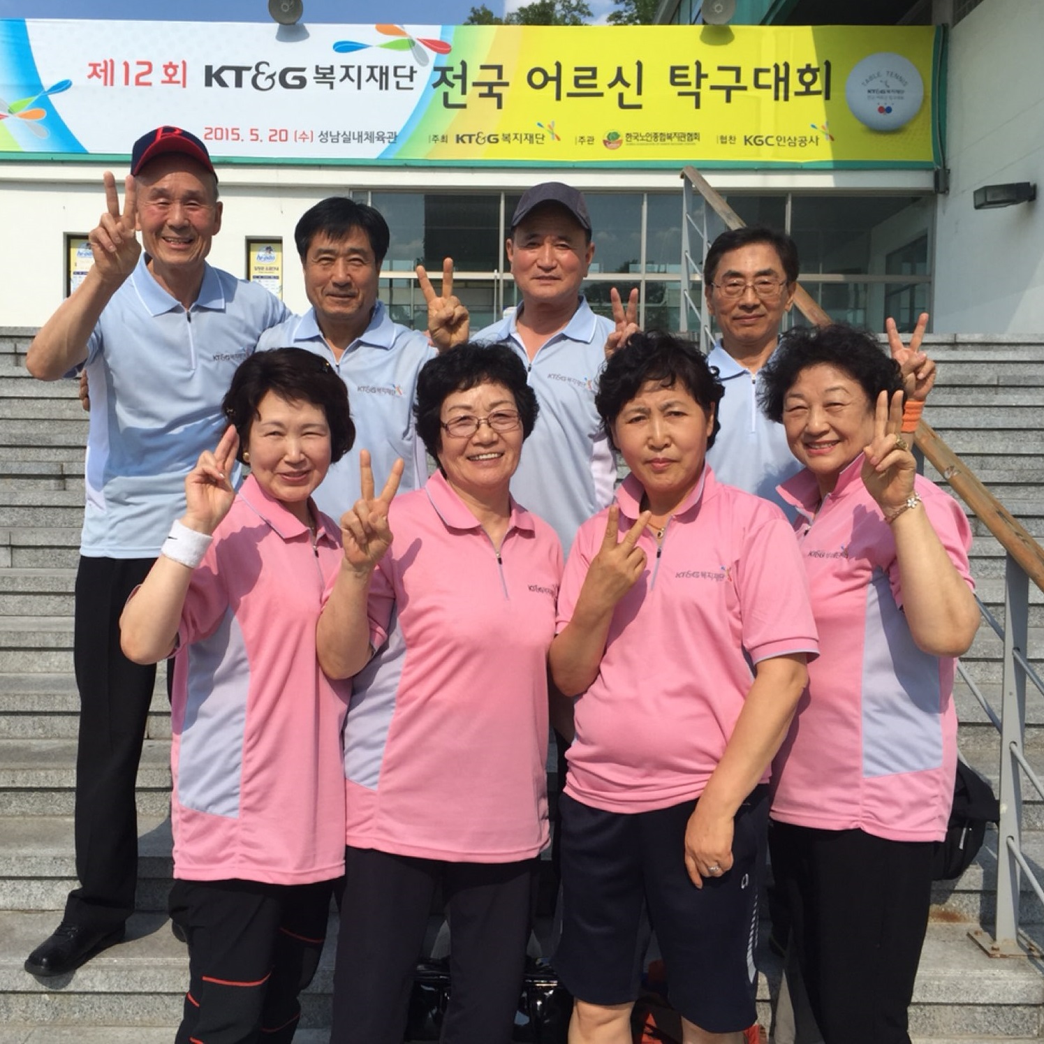 탁구대회 단체 사진.jpg