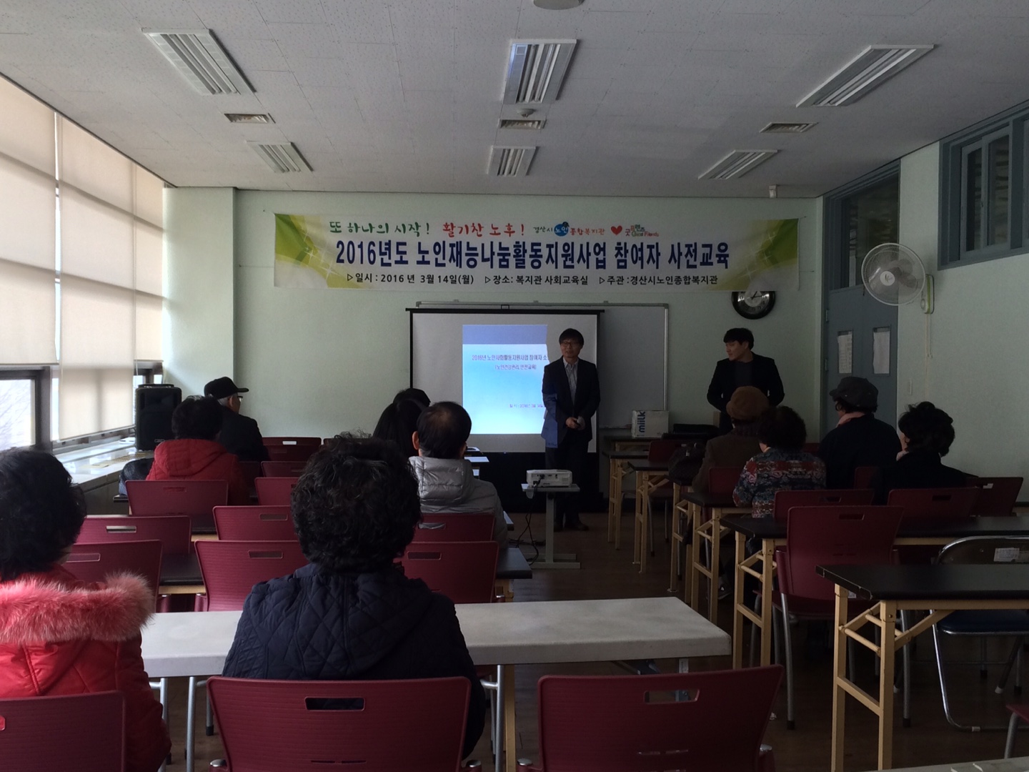 KakaoTalk_20160317_090043121.jpg