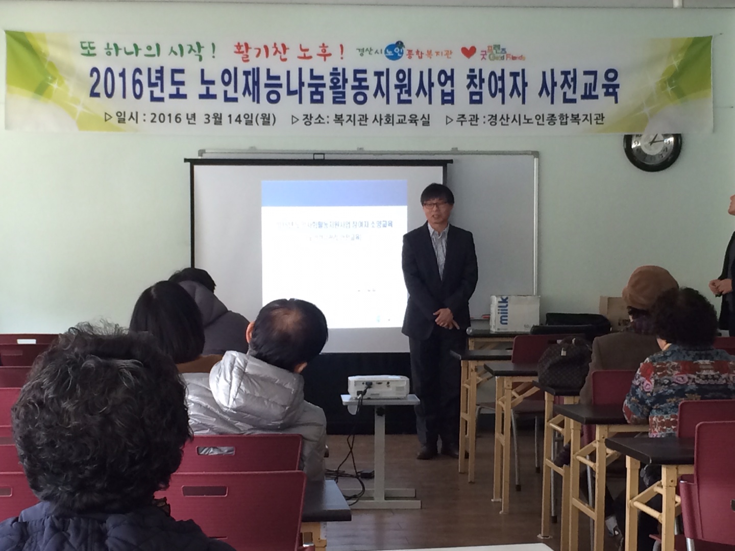 KakaoTalk_20160317_090042596.jpg