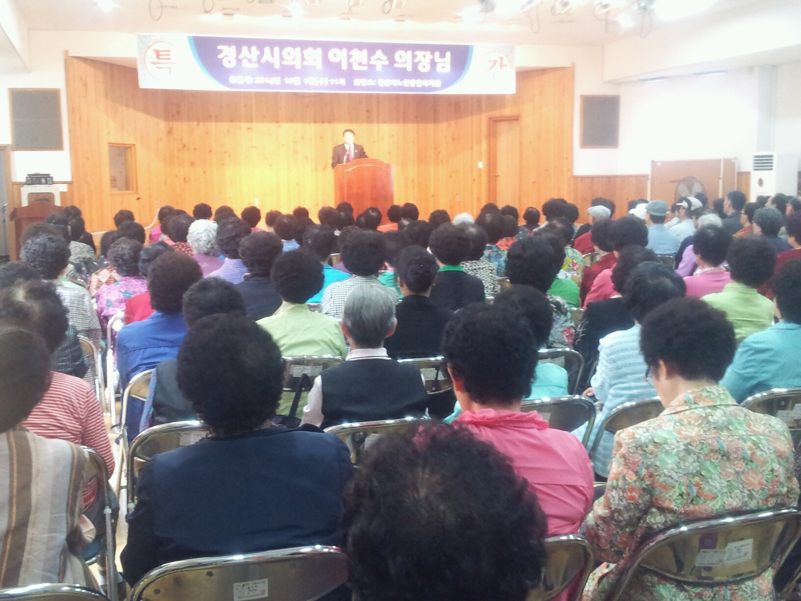 20141001_110132.jpg