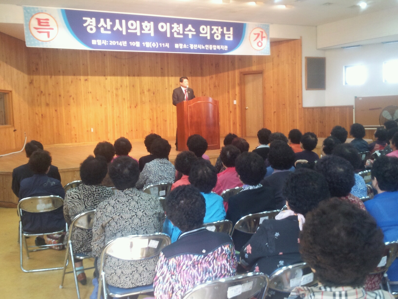 20141001_110224.jpg