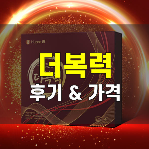 후기.png
