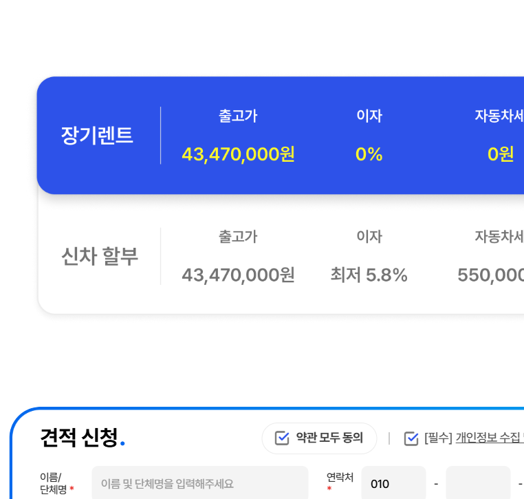 후기.png