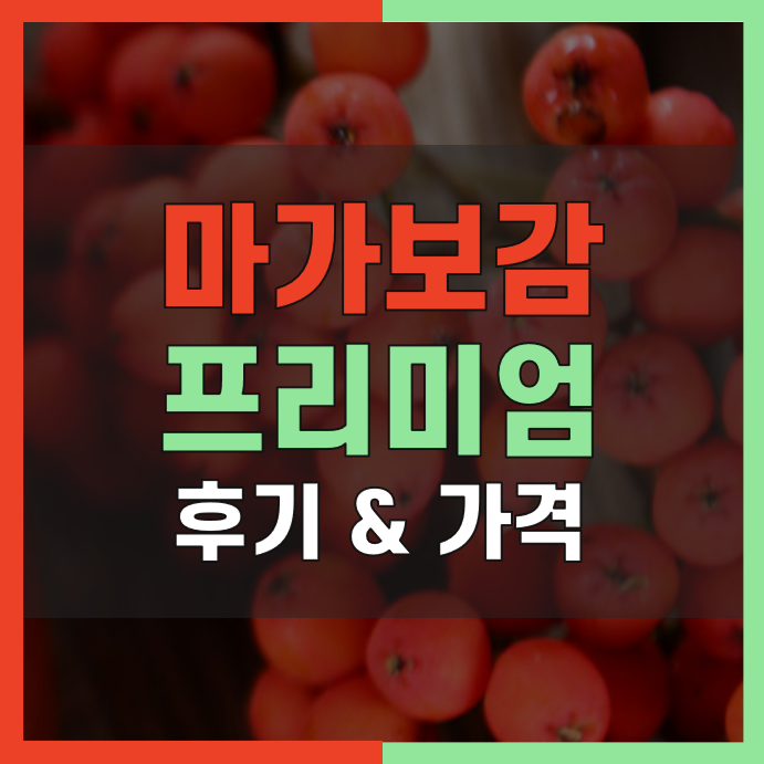 후기.png