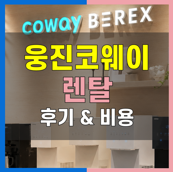 후기.png