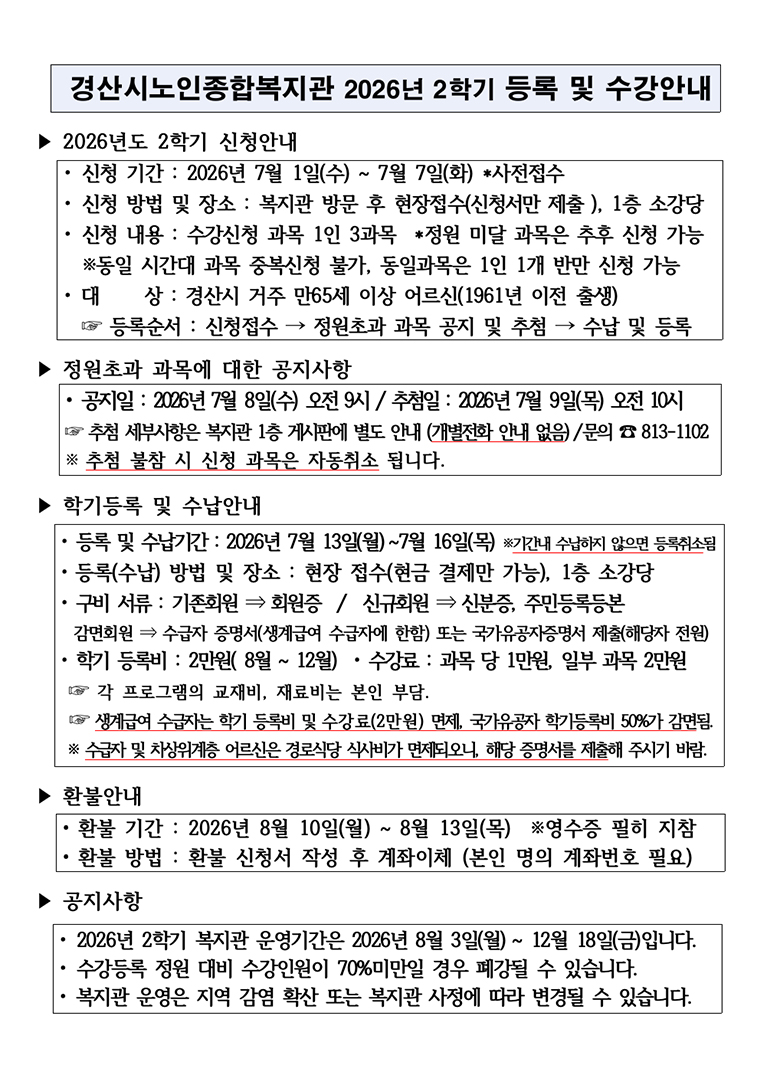 프로그램 안내지0